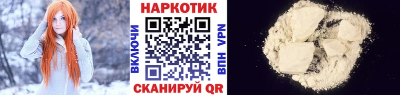 Все наркотики Братск Конопля  МДМА  Гашиш  Мефедрон 