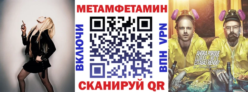 АМФЕТАМИН 98%  цены наркотик  Братск 