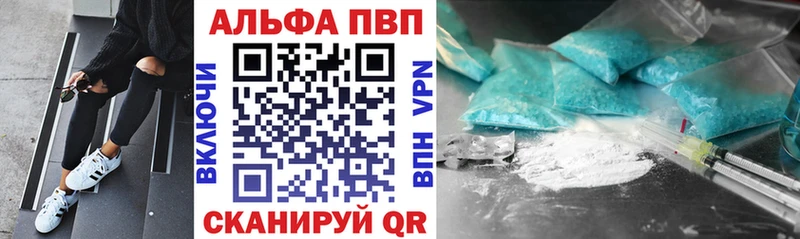 где найти гидра как зайти Alpha PVP крисы CK Братск