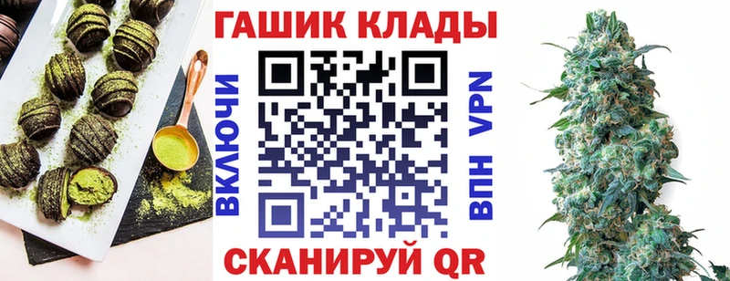 купить Братск Печенье с ТГК марихуана