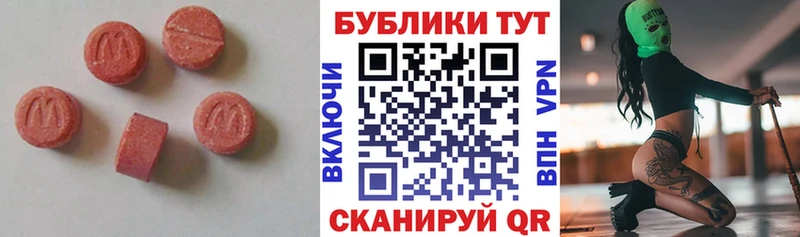 ЭКСТАЗИ бентли  мега как зайти  Братск 