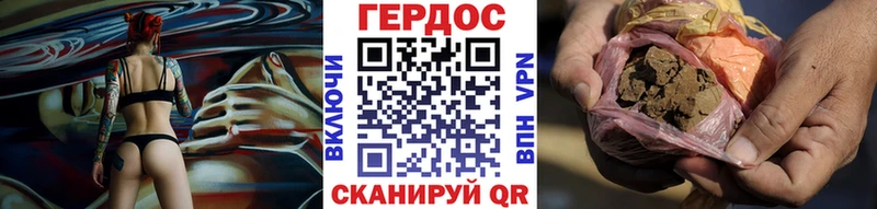 Героин Афган  Братск 