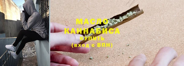 наркотики Абаза