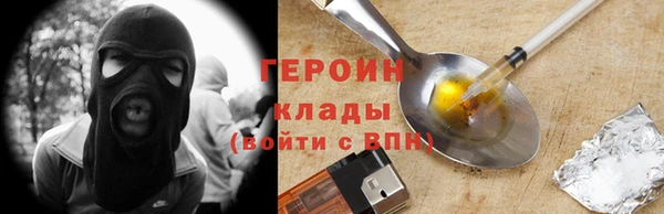 соль курить ск Абинск