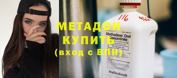 индика Абдулино