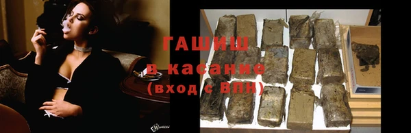 соль курить ск Абинск