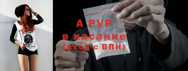 наркотики Абаза