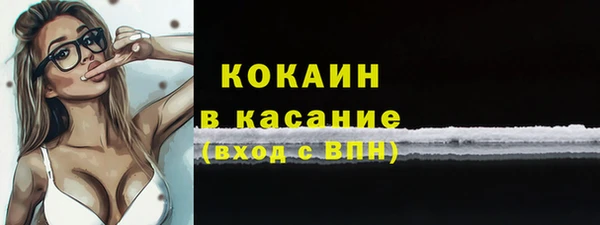 соль курить ск Абинск