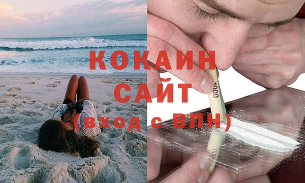 наркотики Абаза