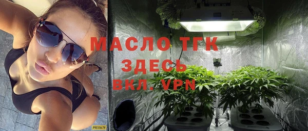 соль курить ск Абинск