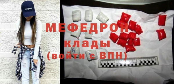 альфа пвп VHQ Медногорск