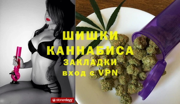 наркотики Абаза