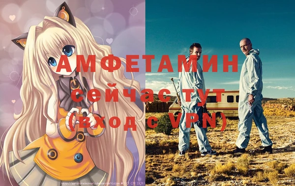 соль курить ск Абинск