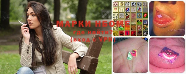 наркотики Абаза