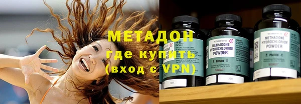 наркотики Абаза