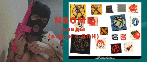наркотики Абаза