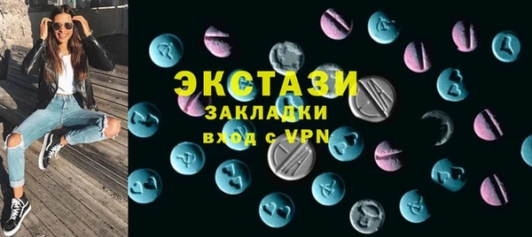 соль курить ск Абинск