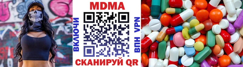 omg tor  купить закладку  Братск  МДМА кристаллы 