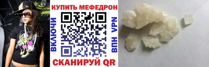OMG ссылка  Братск  МЯУ-МЯУ кристаллы 
