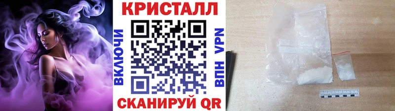 МЕТАМФЕТАМИН кристалл  наркотики  это официальный сайт  Братск 