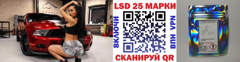 Марки NBOMe 1,5мг  мега вход  Братск 