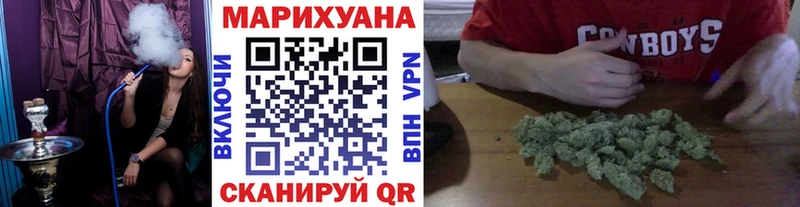 МАРИХУАНА гибрид Братск